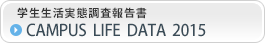 CAMPUS LIFE DATA 2015