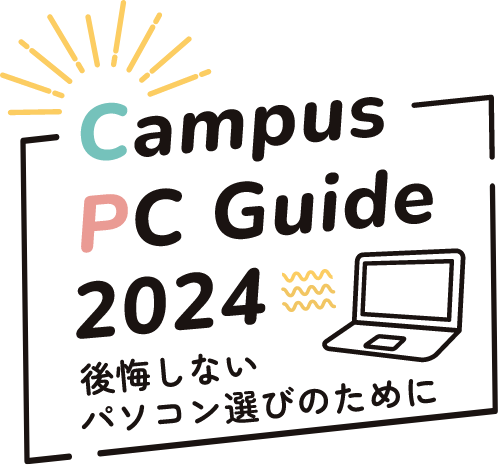 Campus PC Guide 2024