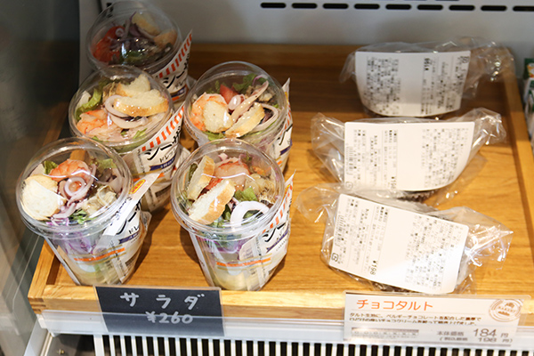 写真_BAKE BAKER BASE