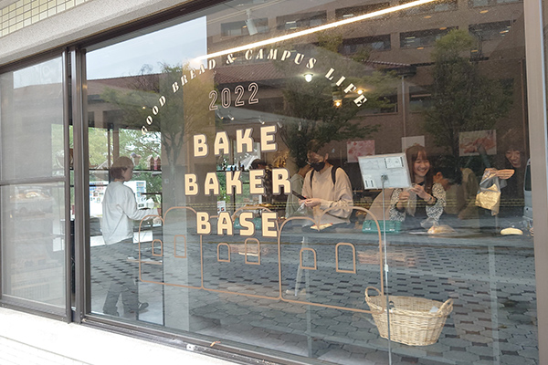 写真_BAKE BAKER BASE
