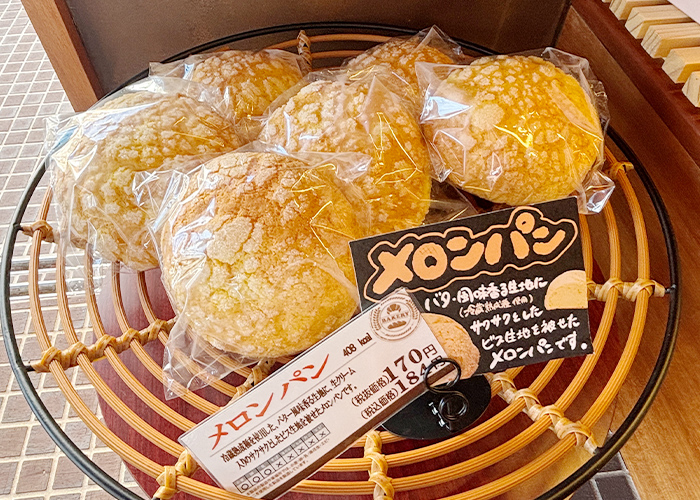 焼き立てパンがたくさん陳列されていました