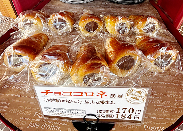 焼き立てパンがたくさん陳列されていました