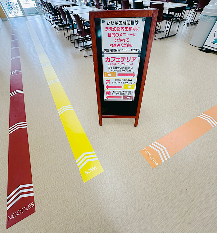 食べたいメニューのレーンに誘導するように仕掛けが！