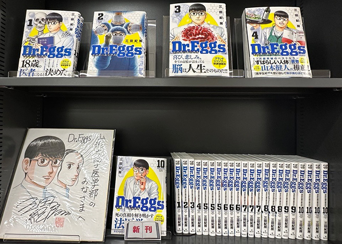 書籍コーナー