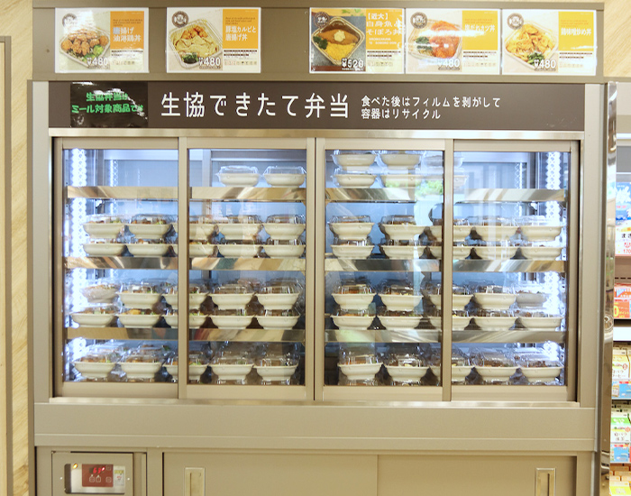 『生協できたて弁当』専用什器