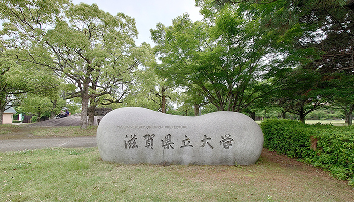 緑豊かなキャンパス内