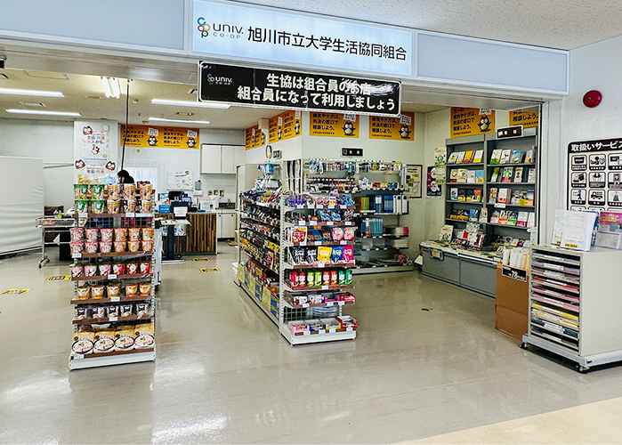 購買・書籍店の外観
