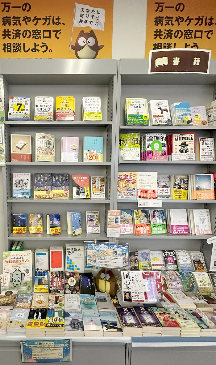 書籍コーナー　表紙陳列で見やすい！