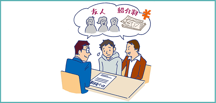消費者トラブル（政府広報オンライン）
