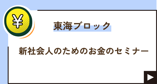 toukai