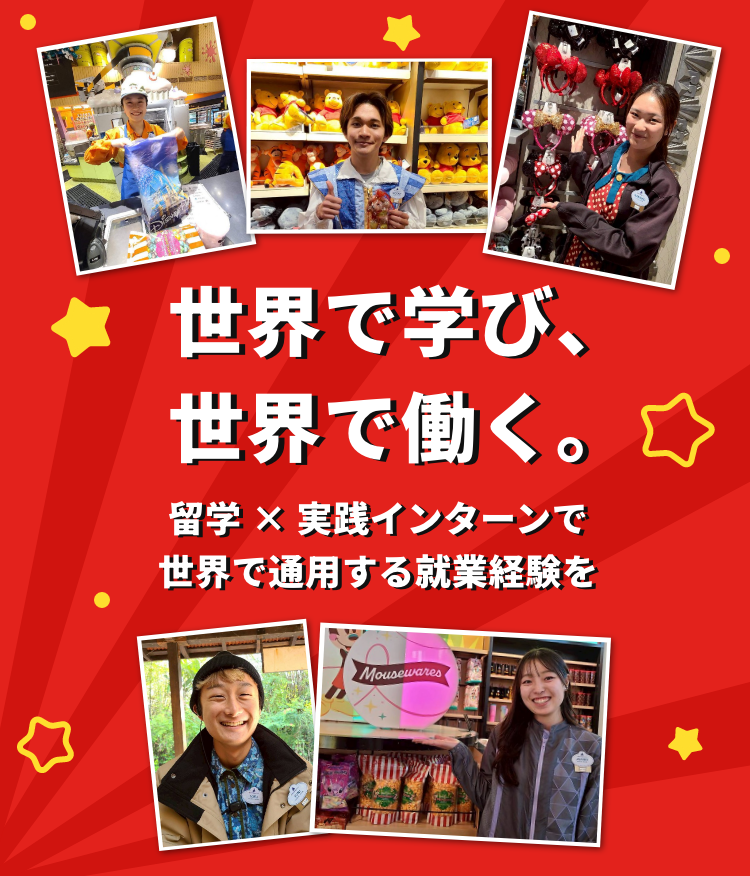 バレンシア国際カレッジプログラム Valencia’s International College Program