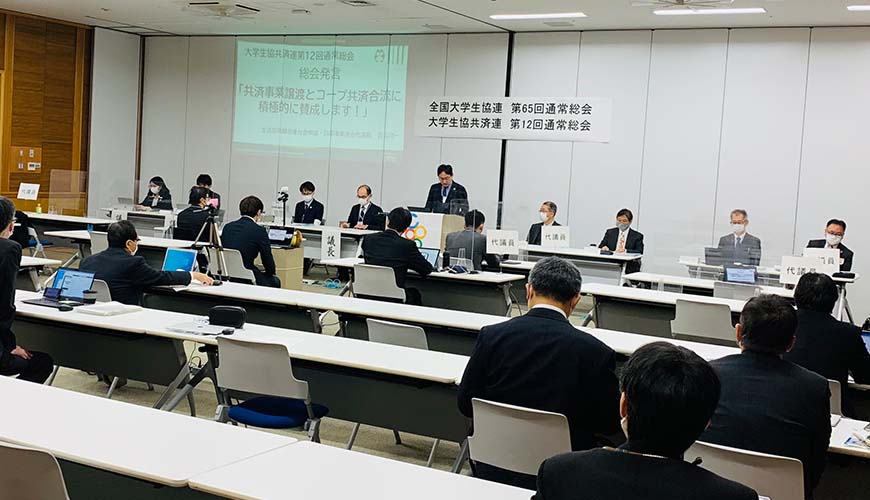 大学生協中国四国事業連合　専務理事　吉山 功一
