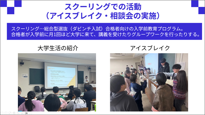 京都工芸繊維大学生協