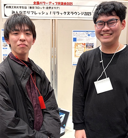 前橋工科大学生協