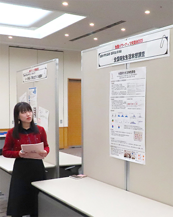 全国院生委員会