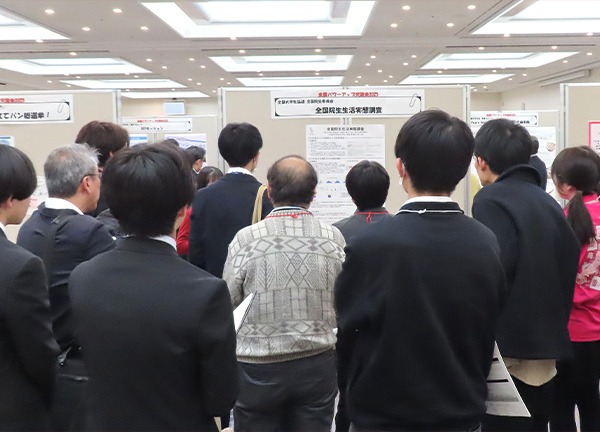 全国院生委員会