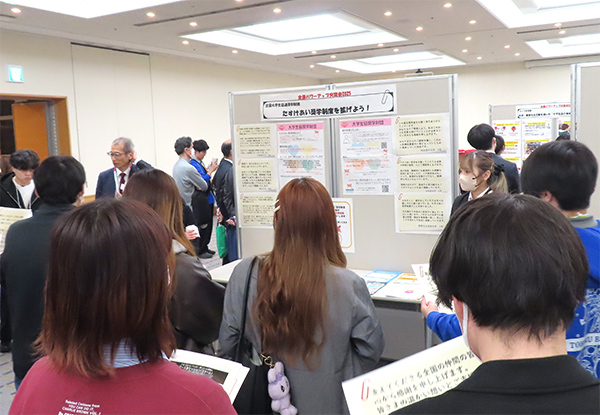 全国大学生協連奨学財団