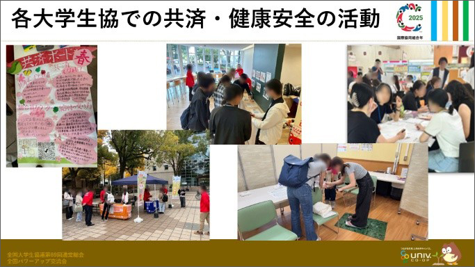 たすけあいの時間