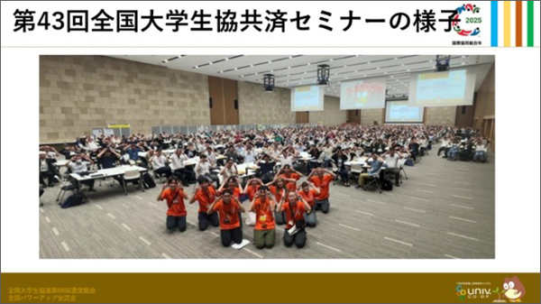 たすけあいの時間